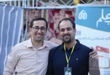 گزارش تصویری برگزاری شب علم